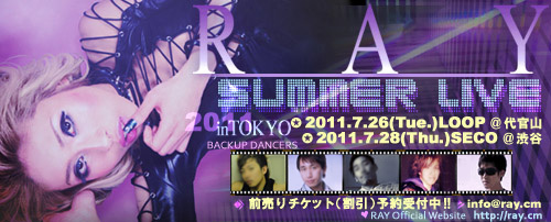 RAY 2011 Summer Live Ad
