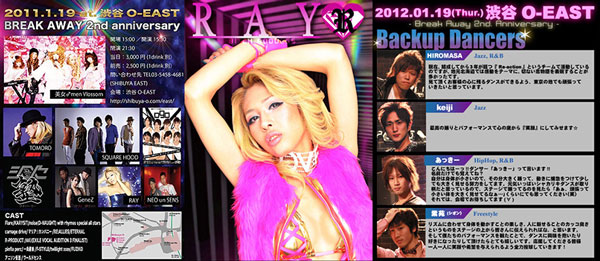2012.01.19 RAY&Ray'Z O-East Flyer