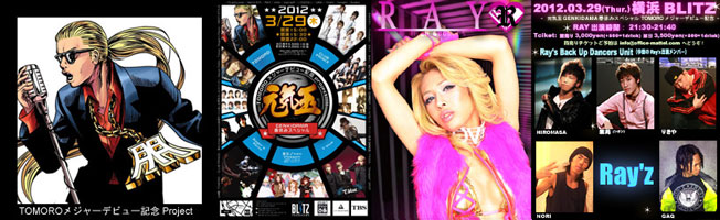 2012.04.13 RAY&Ray'Z O-East Flyer