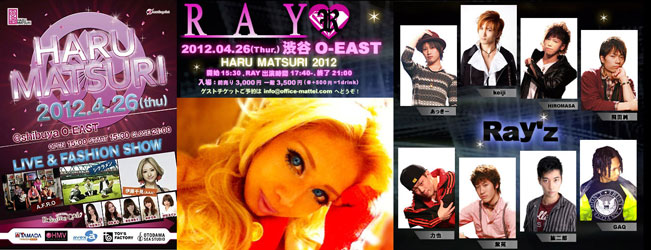 2012.04.26 RAY&Ray'Z O-East Flyer